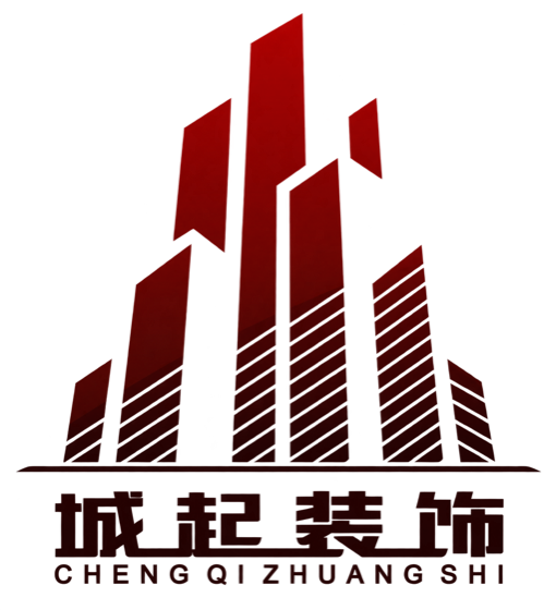 城起装饰