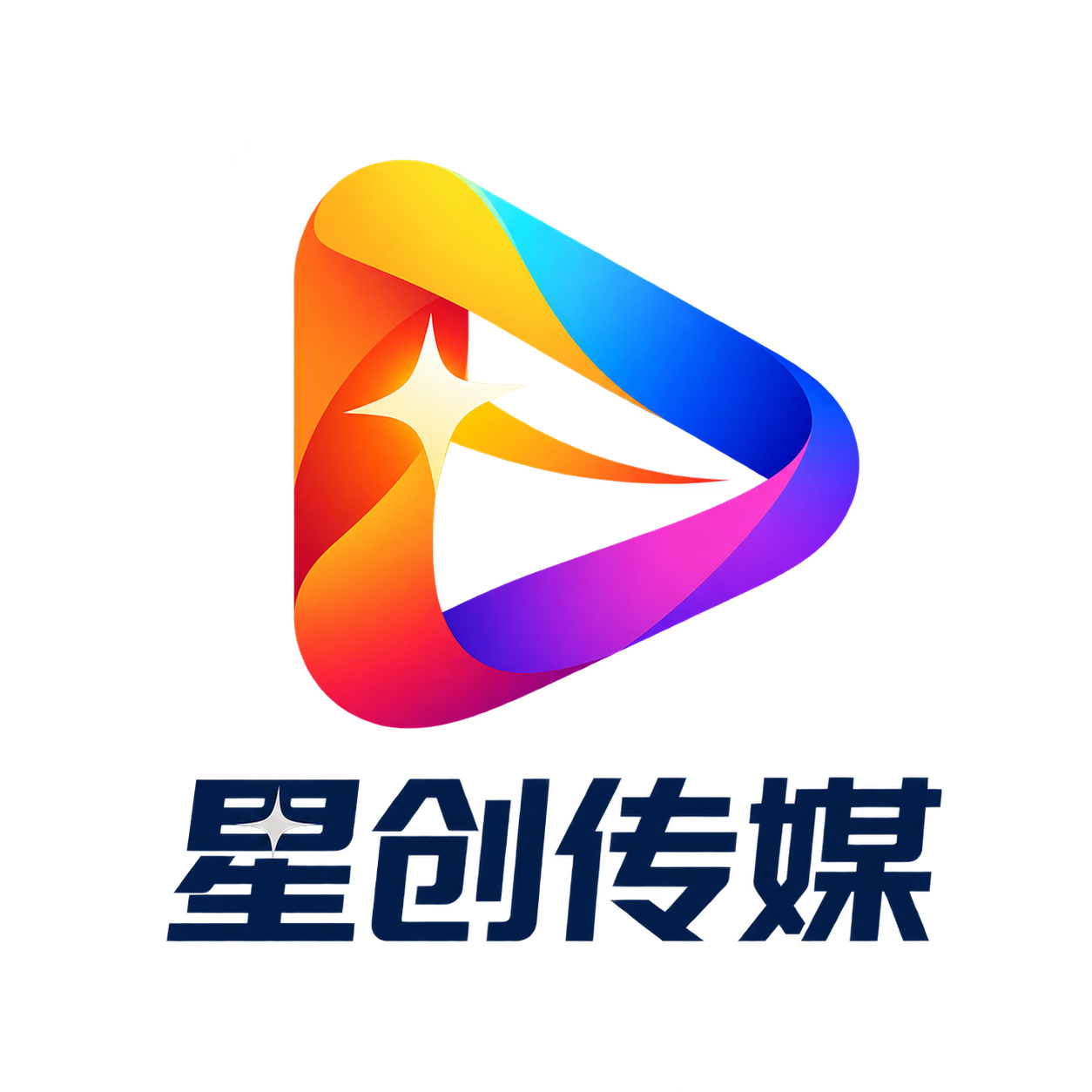 星创传媒